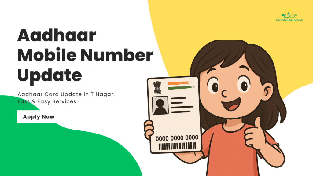 Aadhaar card update